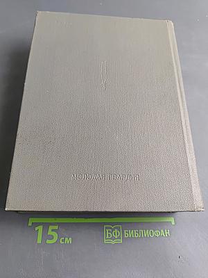 Об авторах ваших книг