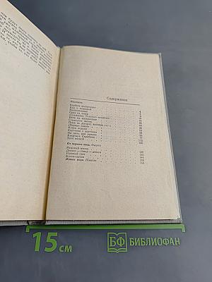 Вербное воскресенье