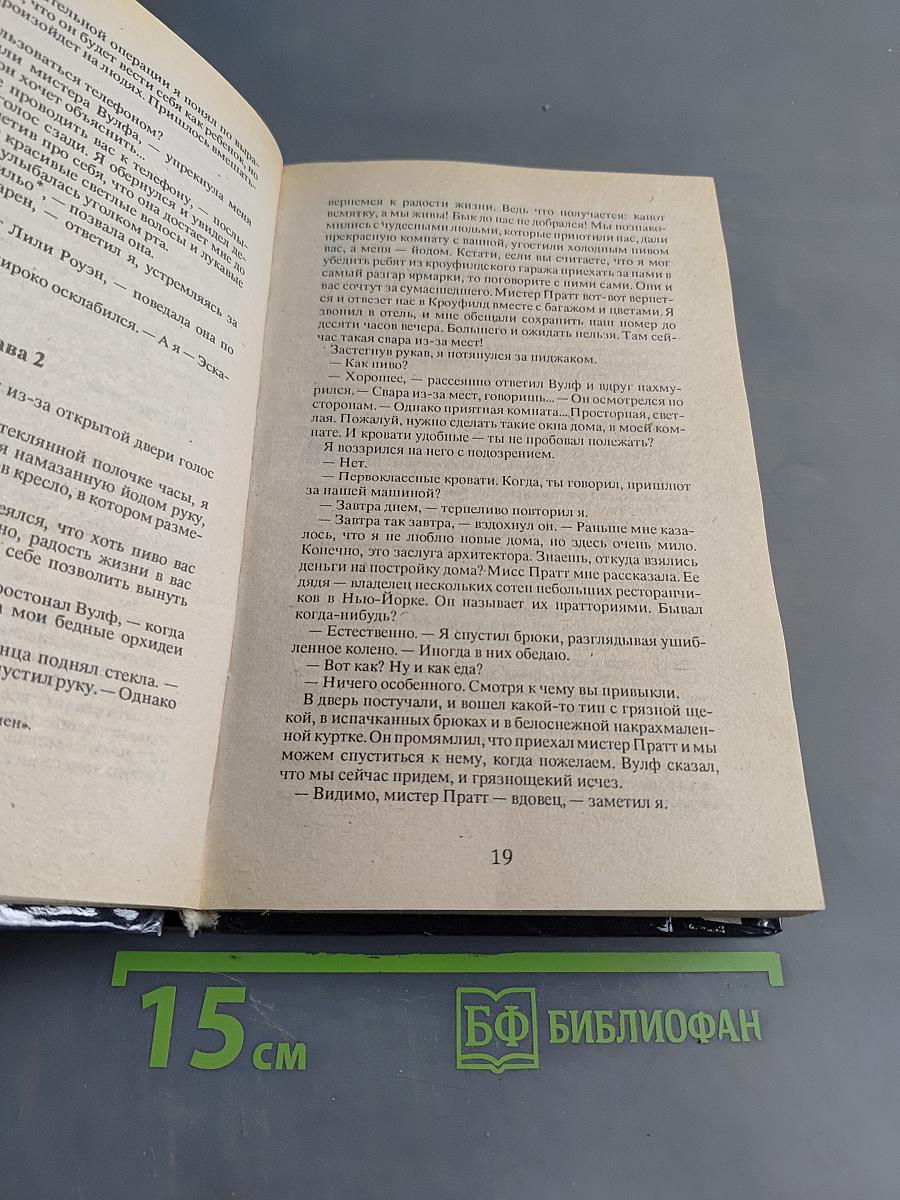 Собрание сочинений. Том первый