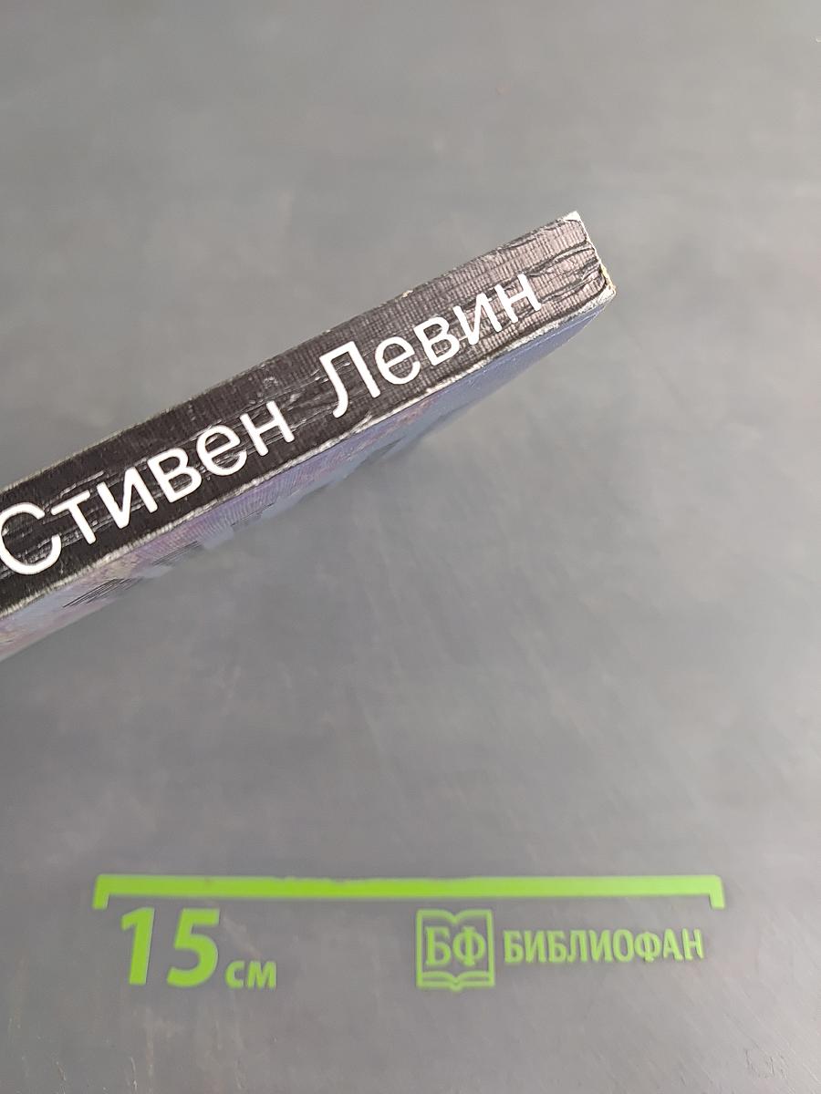 Искусство жизни. Постепенное пробуждение