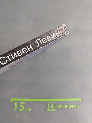 Искусство жизни. Постепенное пробуждение