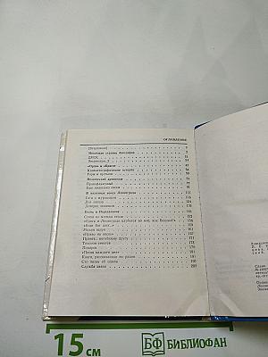 Николай Тихонов в Ленинграде