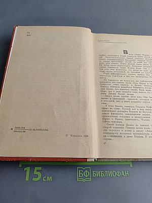 Перевал