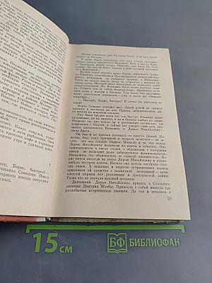 Перевал