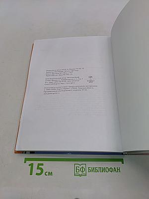 Изобразительное искусство. 5 класс