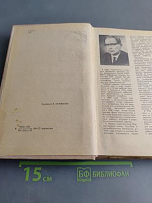 Одна ночь шоссе свободы. Рассказы