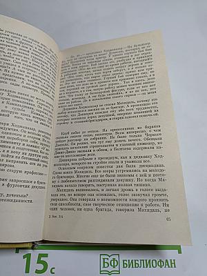 Ураган