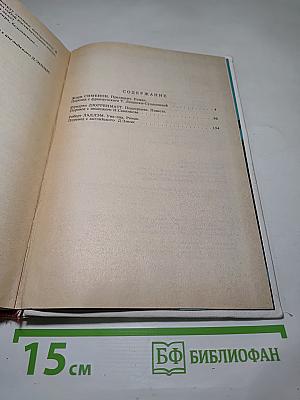 Полдни