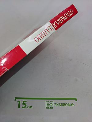 Открывая Данию