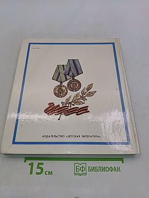 Черноморцы