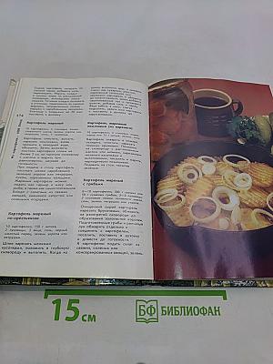 Молодой семье о кулинарии
