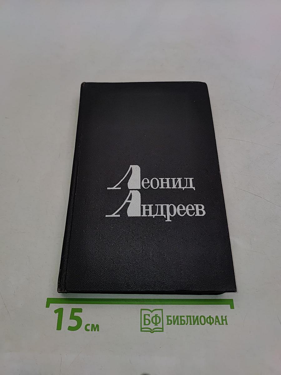 Избранное