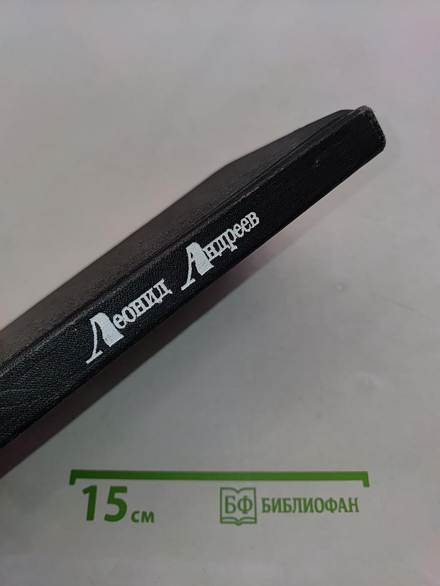 Избранное