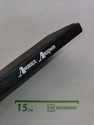 Избранное