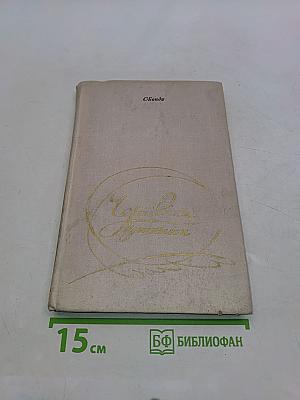 Черновики Пушкина