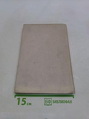 Черновики Пушкина