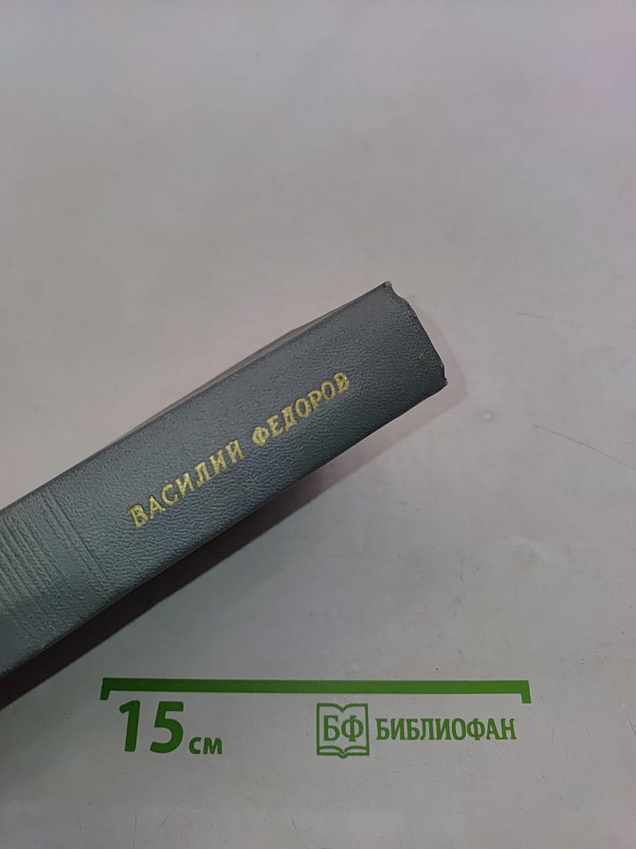 Книга любви и веры. Стихи и поэмы
