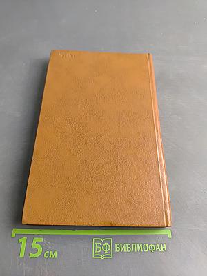 Народные низы в истории