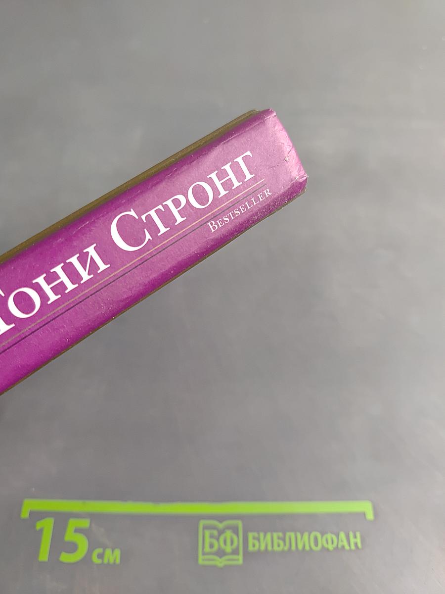 Приманка