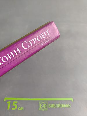 Приманка