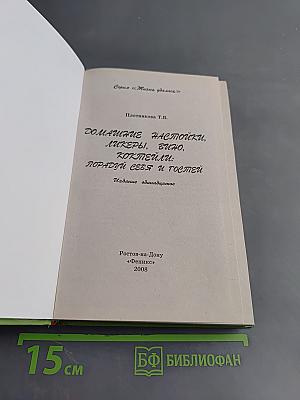 Домашние настойки, ликеры, вино, коктейли: порадуй себя и гостей