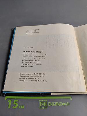 Остров Кижи