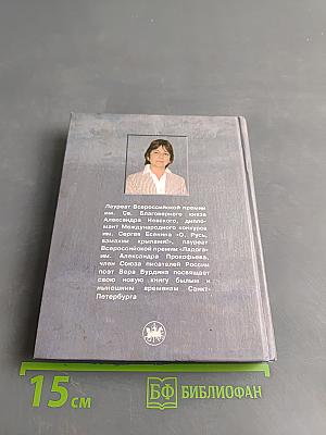 Острова обетованные