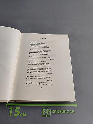 Четки лет