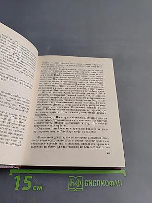 На Скаковом поле, около бойни...
