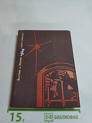 Выстрел в Метехи