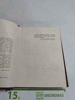 Выстрел в Метехи