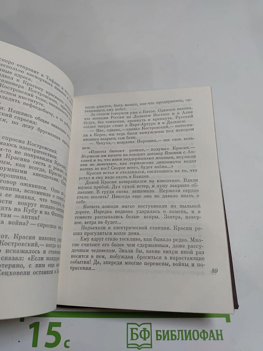 Выстрел в Метехи