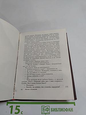 Выстрел в Метехи