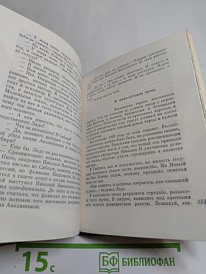 Выстрел в Метехи