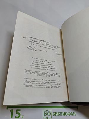 Выстрел в Метехи