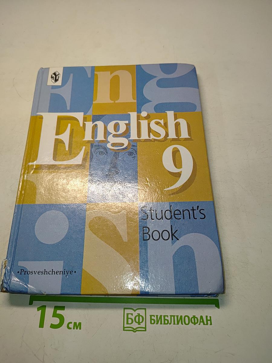 English 9. Student's Book