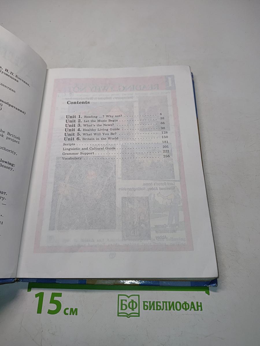 English 9. Student's Book
