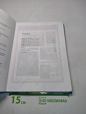English 9. Student's Book