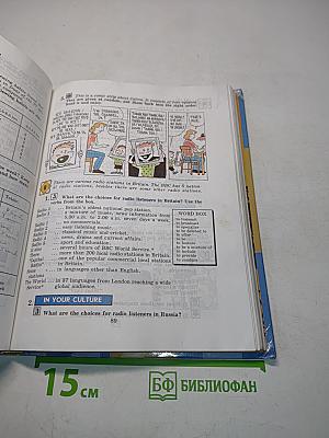 English 9. Student's Book