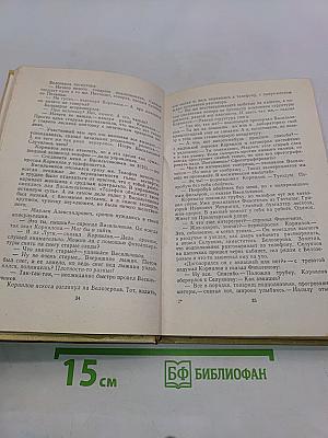 Наводнение