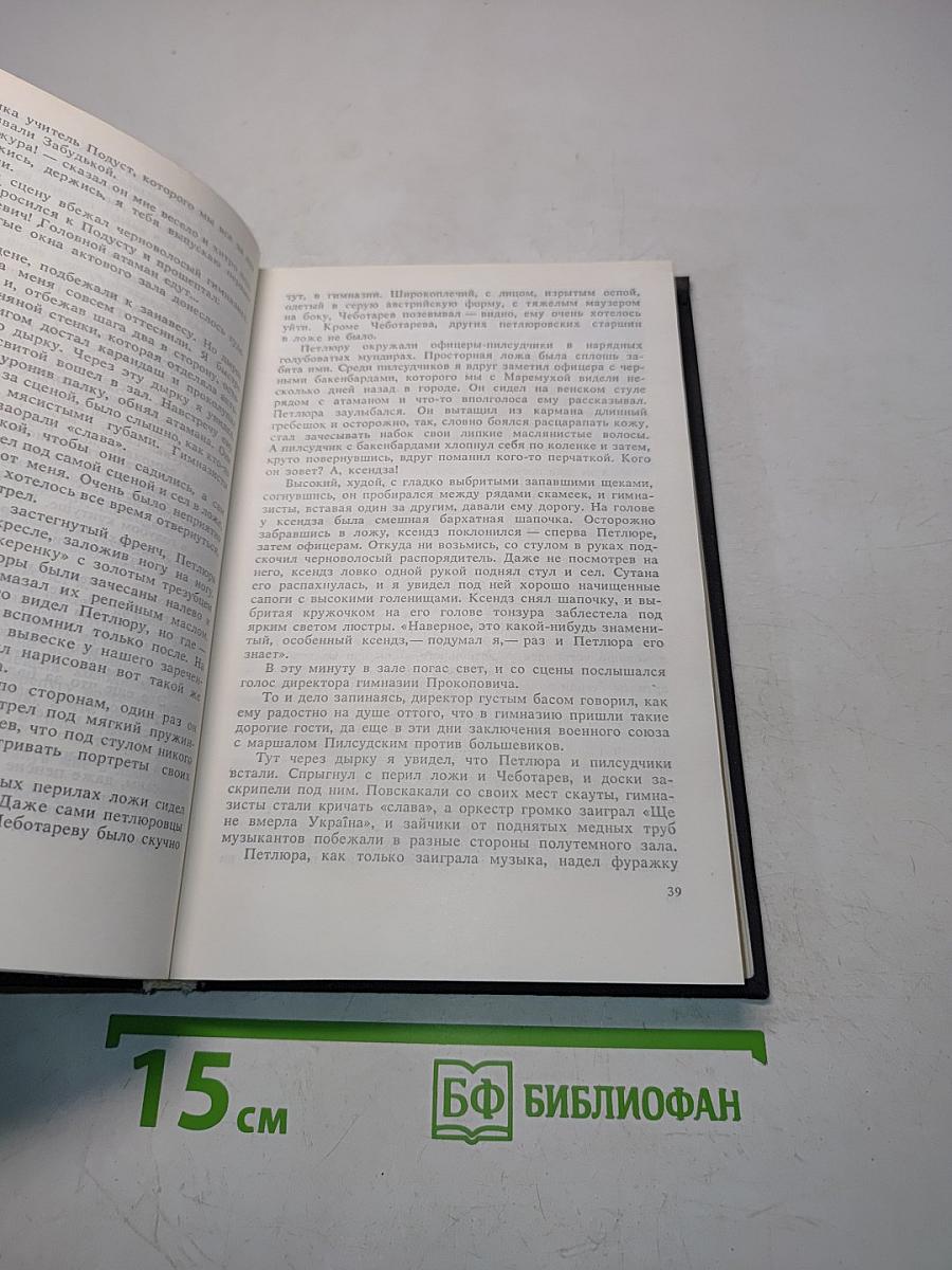 Старая крепость. Трилогия. Книга первая. Книга вторая