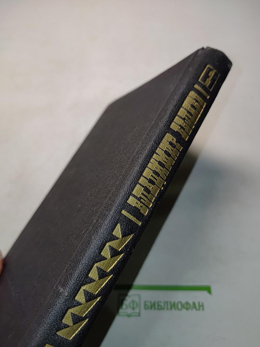 Старая крепость. Трилогия. Книга первая. Книга вторая