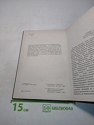 Культура средних веков