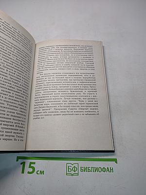 Культура средних веков