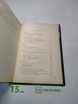Империя смерти