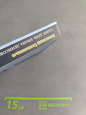 Один день Ивана Денисовича