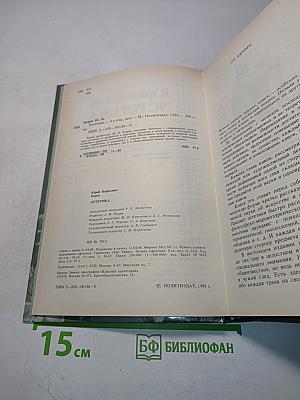 Эстетика