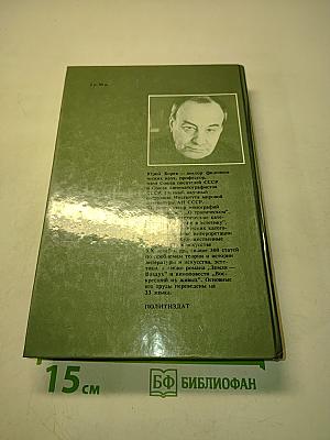 Эстетика