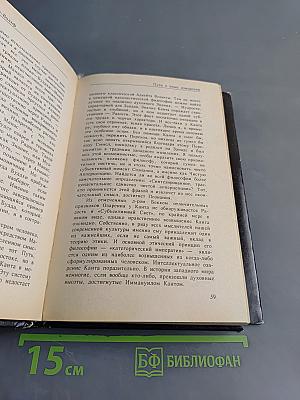 Пути в иные измерения. Личная запись преображения сознания
