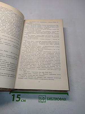 Я отвечаю за всё